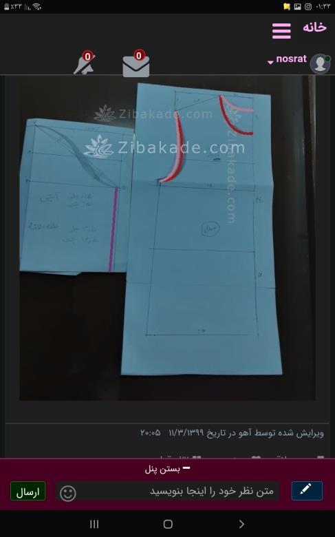 آموزش خیاطی لباس کودک